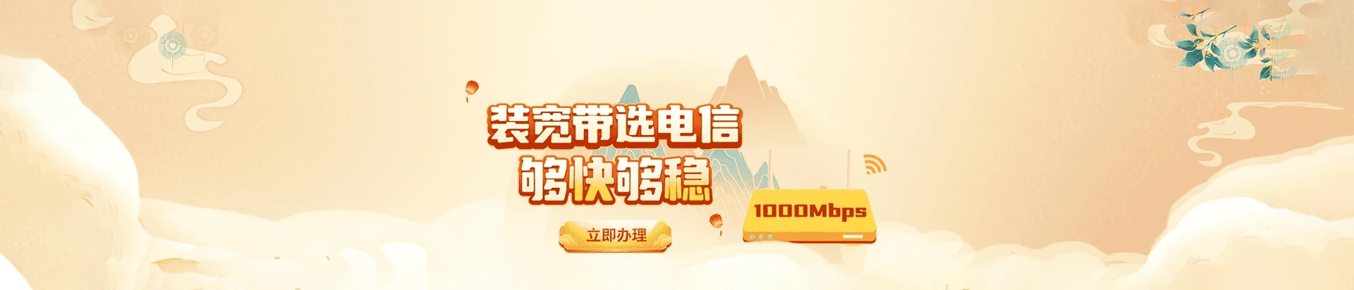 中牟县电信宽带