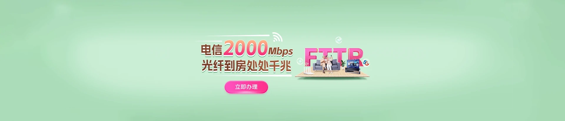 中牟县电信宽带