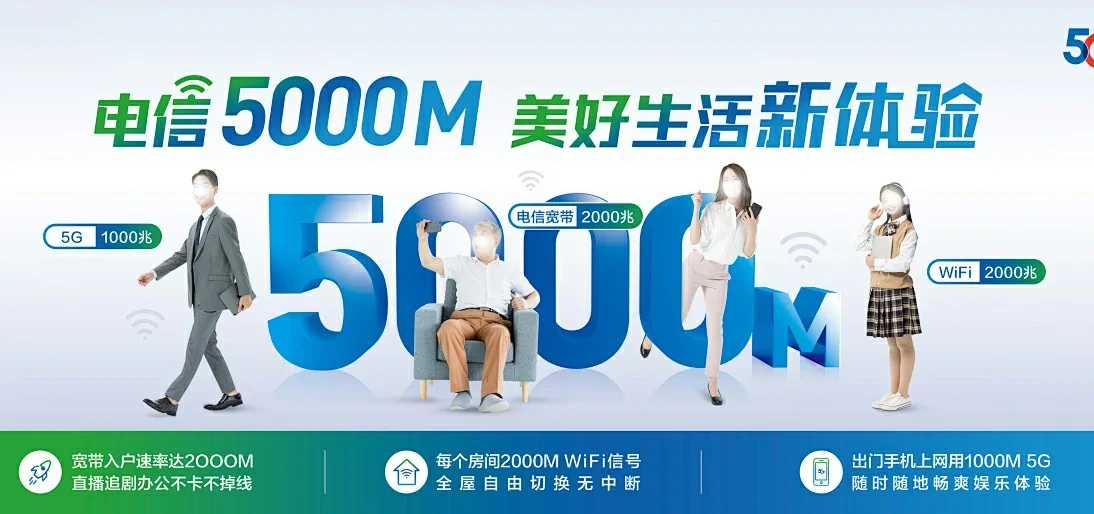 中国电信 中牟县电信宽带 宽带套餐